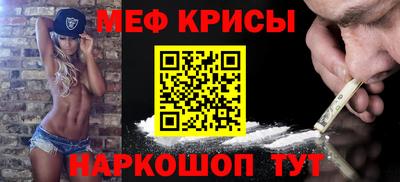 скорость Кандалакша