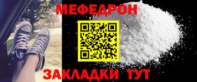 бутик Камышлов