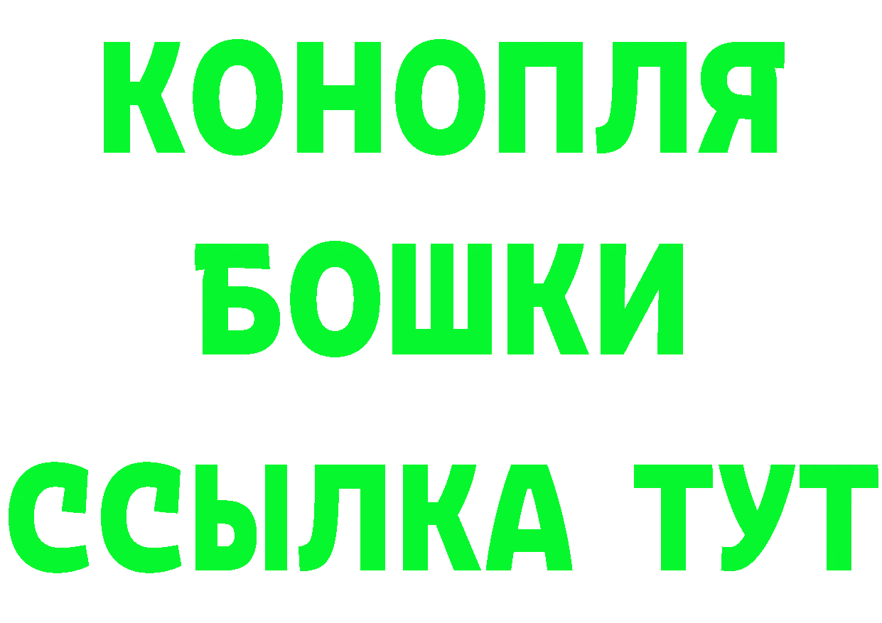 Марихуана ГИДРОПОН зеркало это кракен Пушкино