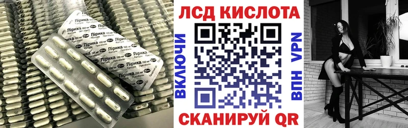 Лсд 25 экстази кислота  цены наркотик  Пушкино 