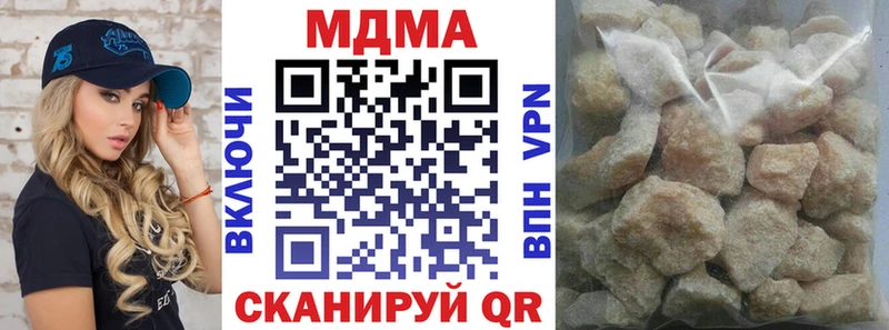 МДМА молли  kraken tor  Пушкино 