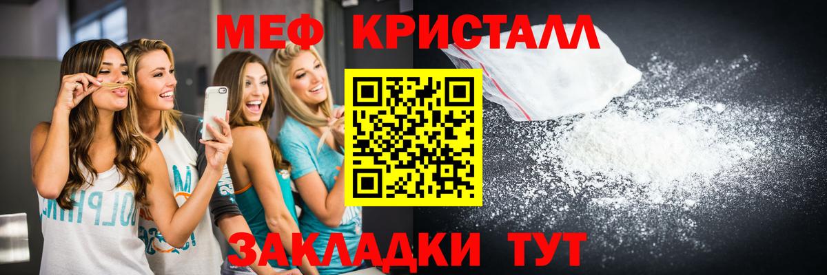 МЕФ мука Пушкино