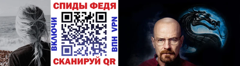 МЕТАМФЕТАМИН Methamphetamine  купить наркоту  Пушкино 
