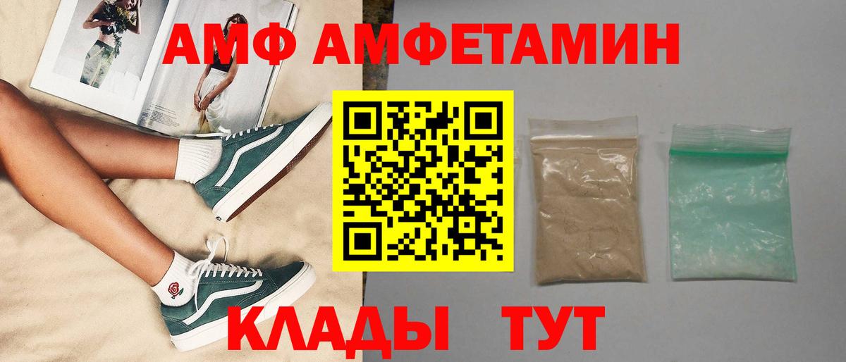 Пушкино  Метамфетамин пудра  МЕТАМФЕТАМИН  Вход с VPN 