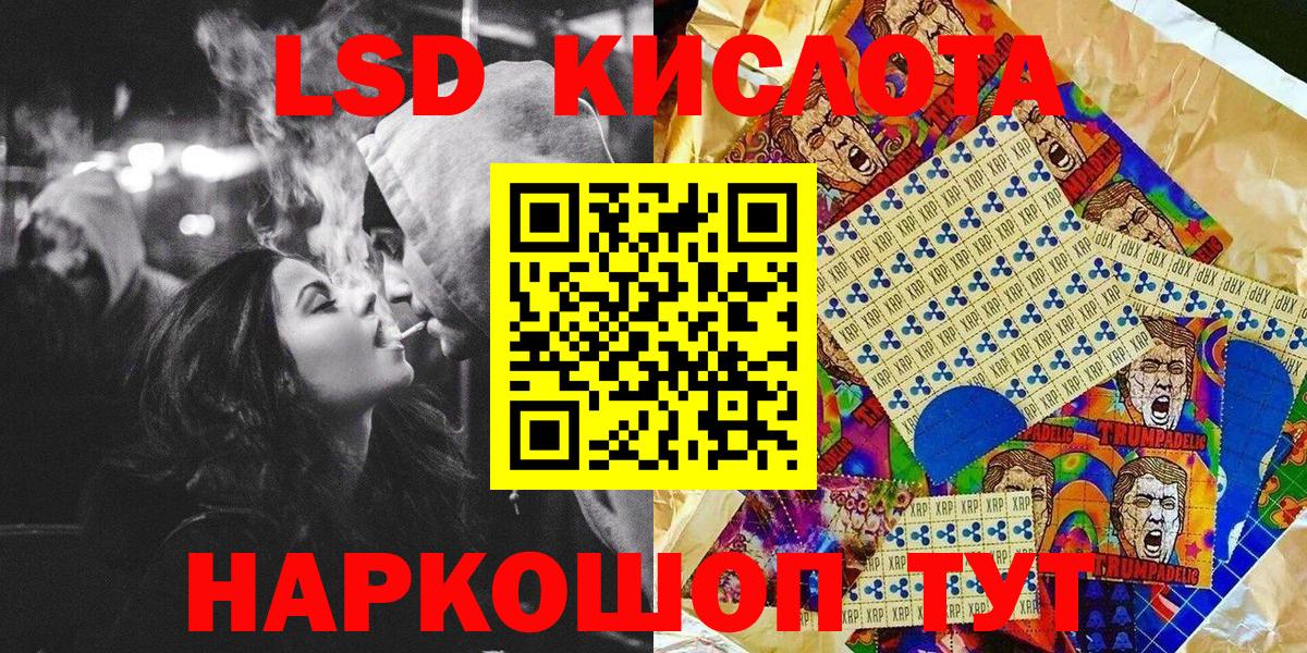 Марки NBOMe 1,8мг  где найти наркотики  Пушкино  Вход с VPN  Марки 25I-NBOMe 