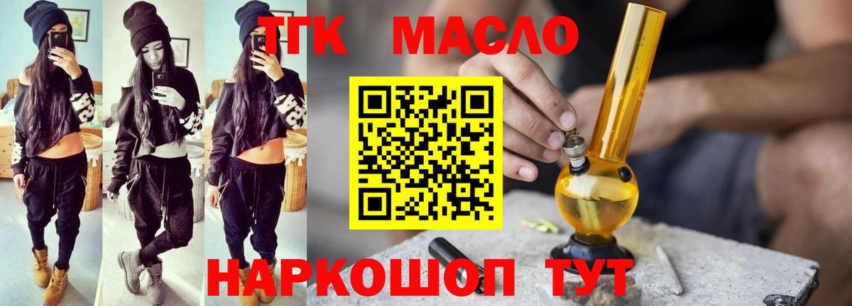 Канабис  Пушкино  ЭКСТАЗИ  МЕФ кристаллы  Вход с VPN 
