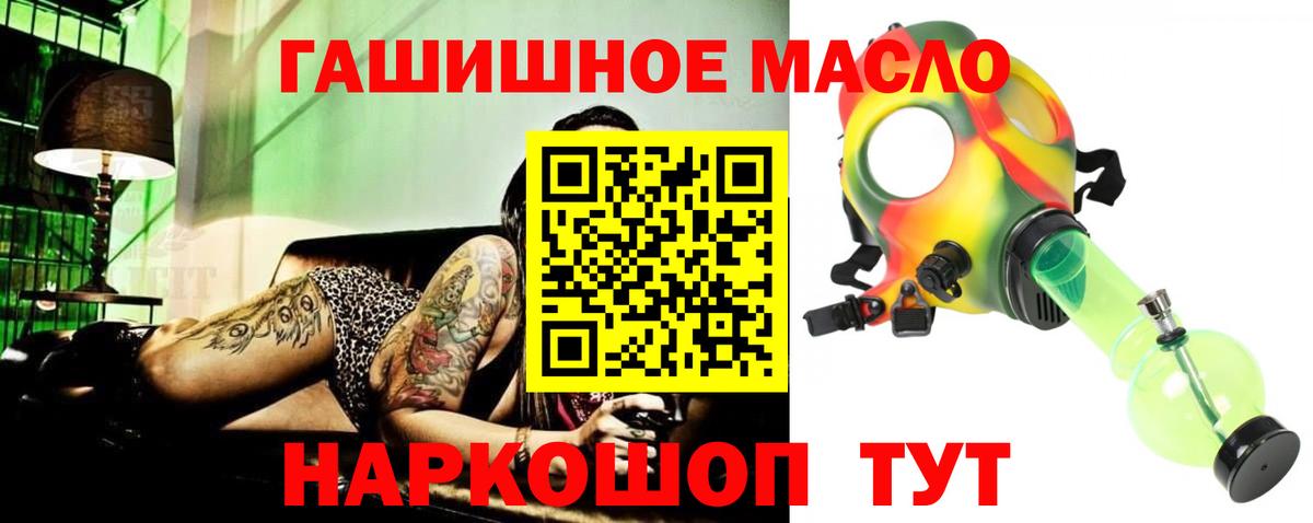 Дистиллят ТГК концентрат Пушкино