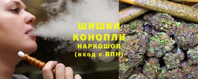 Каннабис White Widow  даркнет Telegram  ссылка на мегу   Пушкино  где купить наркоту 